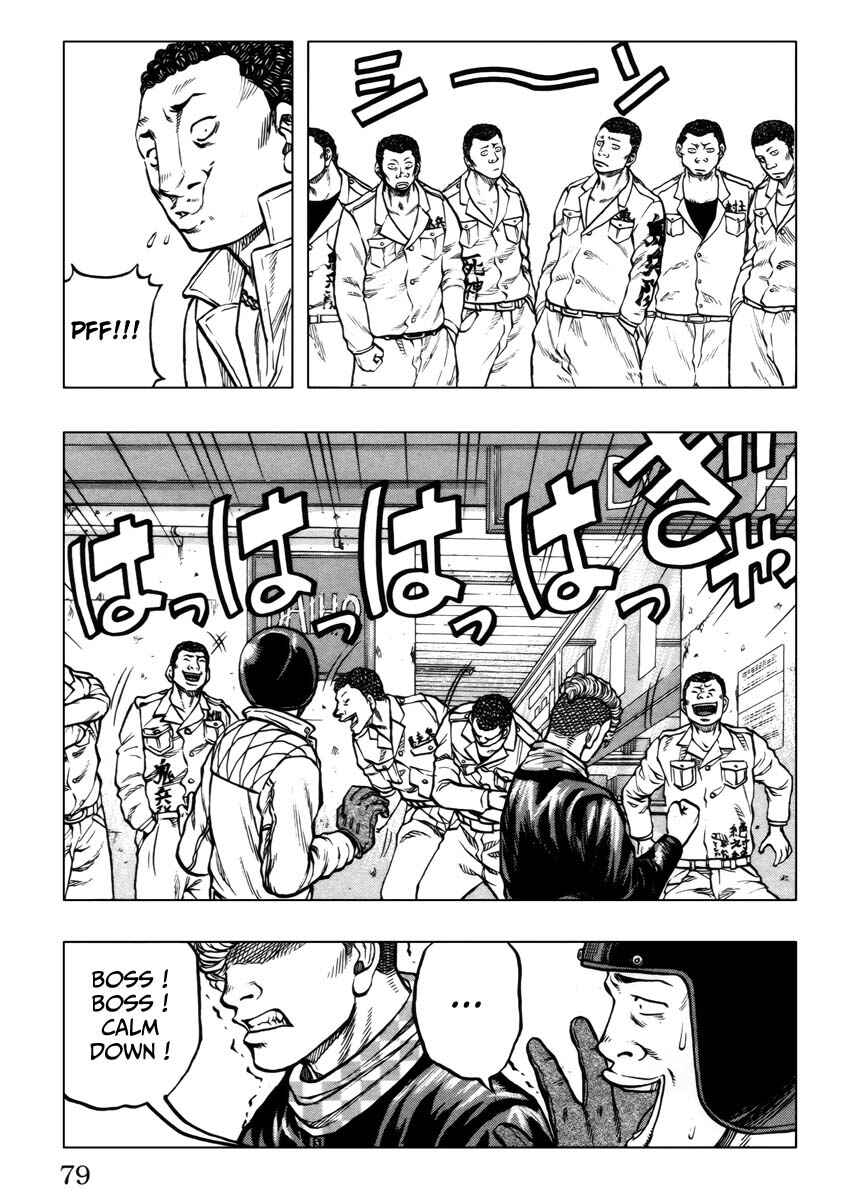 Drop OG: Out Of Ganchuu Chapter 9 - Page 28