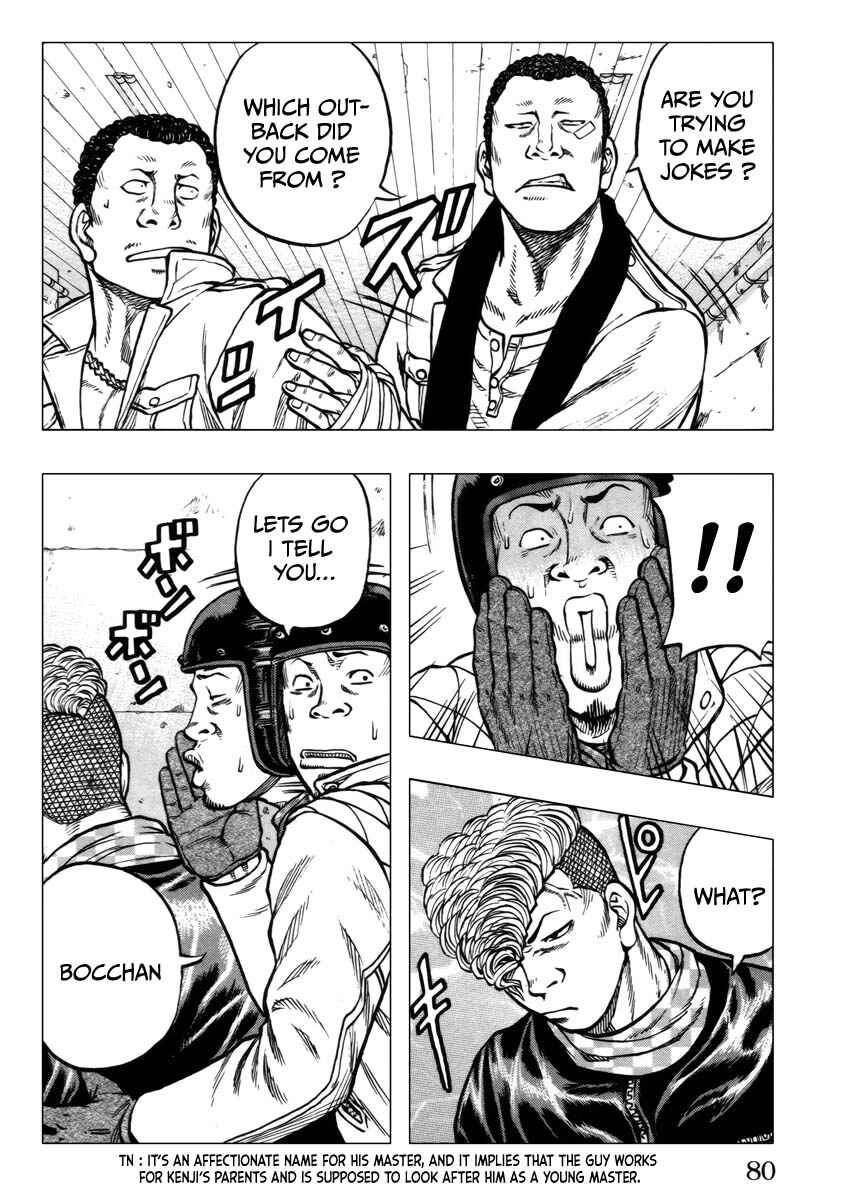 Drop OG: Out Of Ganchuu Chapter 9 - Page 29