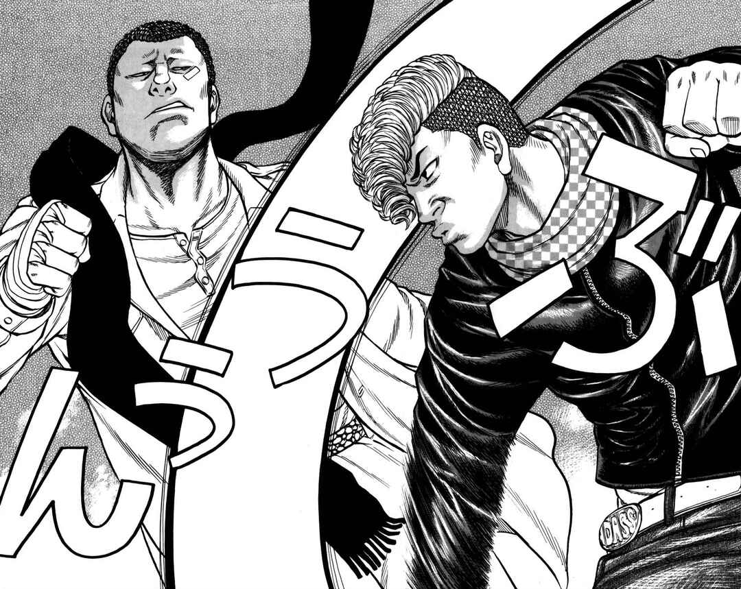 Drop OG: Out Of Ganchuu Chapter 9 - Page 33