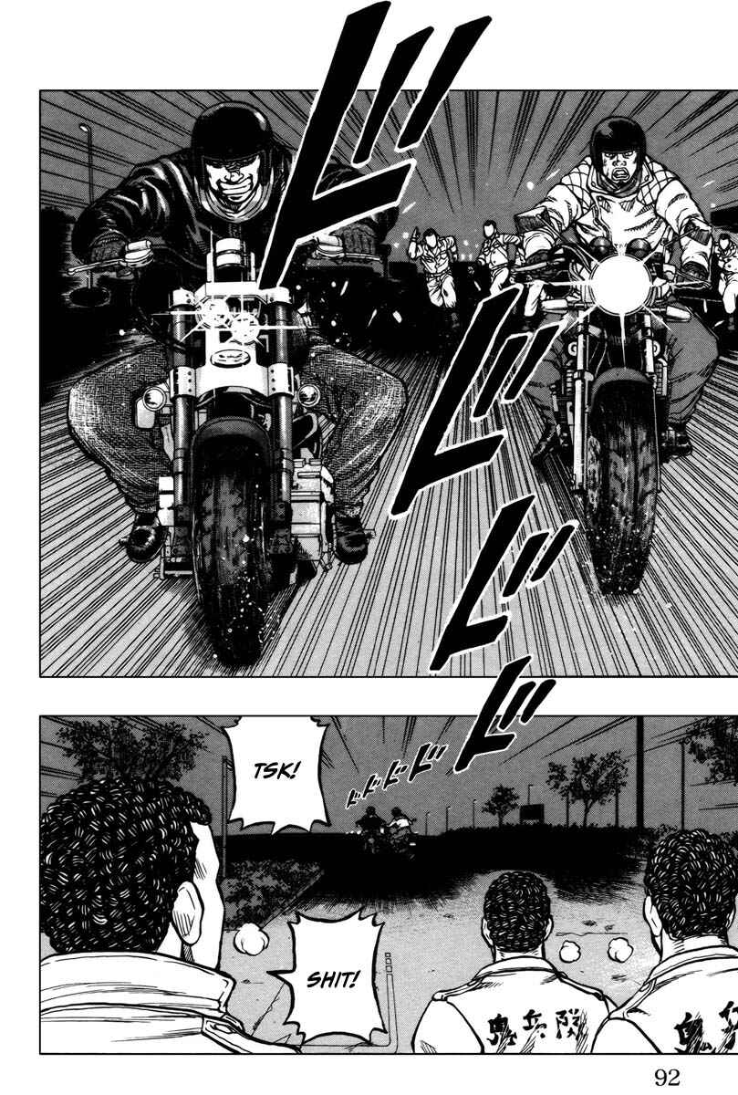 Drop OG: Out Of Ganchuu Chapter 9 - Page 40