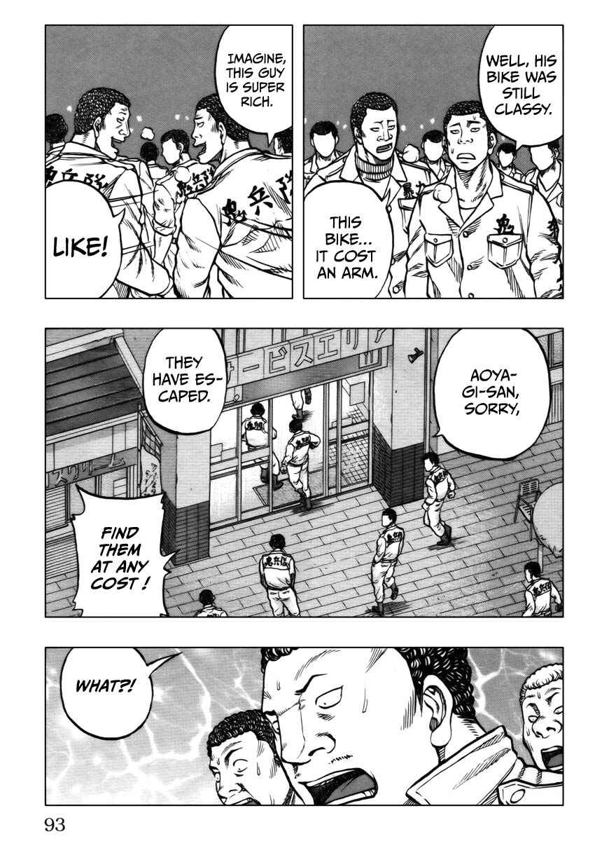Drop OG: Out Of Ganchuu Chapter 9 - Page 41