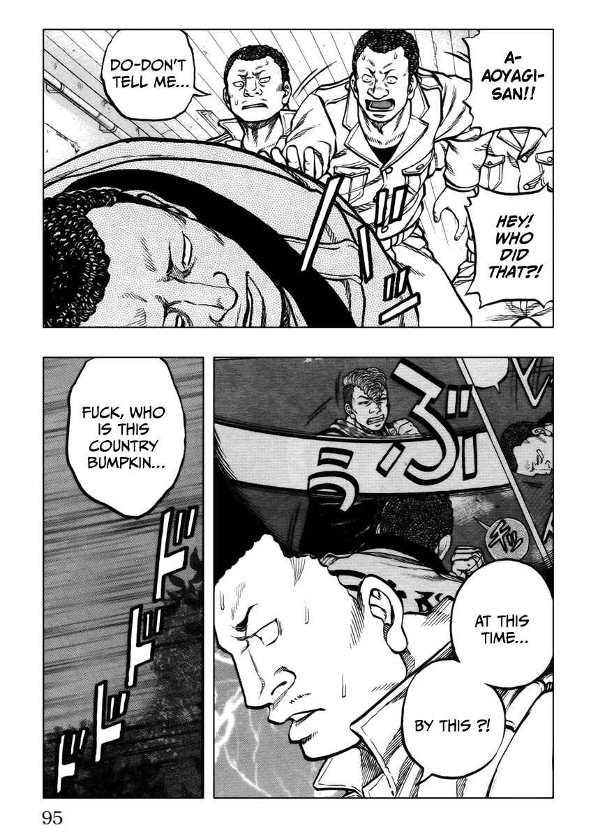 Drop OG: Out Of Ganchuu Chapter 9 - Page 43