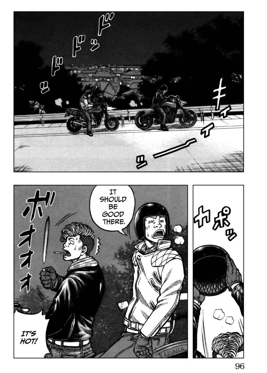 Drop OG: Out Of Ganchuu Chapter 9 - Page 44