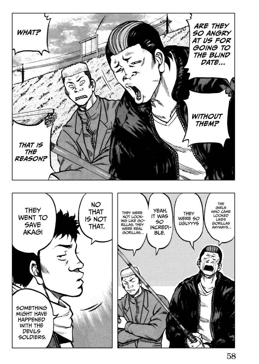 Drop OG: Out Of Ganchuu Chapter 9 - Page 7