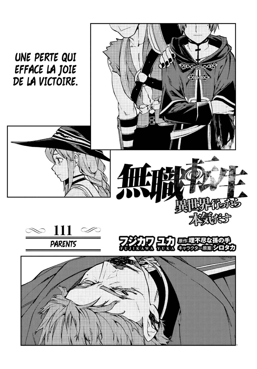 Mushoku Tensei: Isekai Ittara Honki Dasu Chapter 111 - Page 1