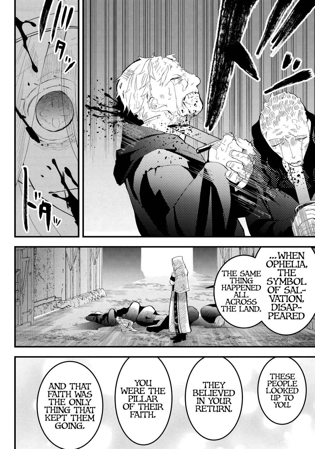 Tsugihagi Darake no Saikyou Yuusha Chapter 32 - Page 16