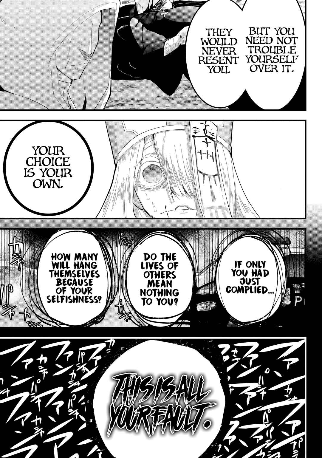 Tsugihagi Darake no Saikyou Yuusha Chapter 32 - Page 17