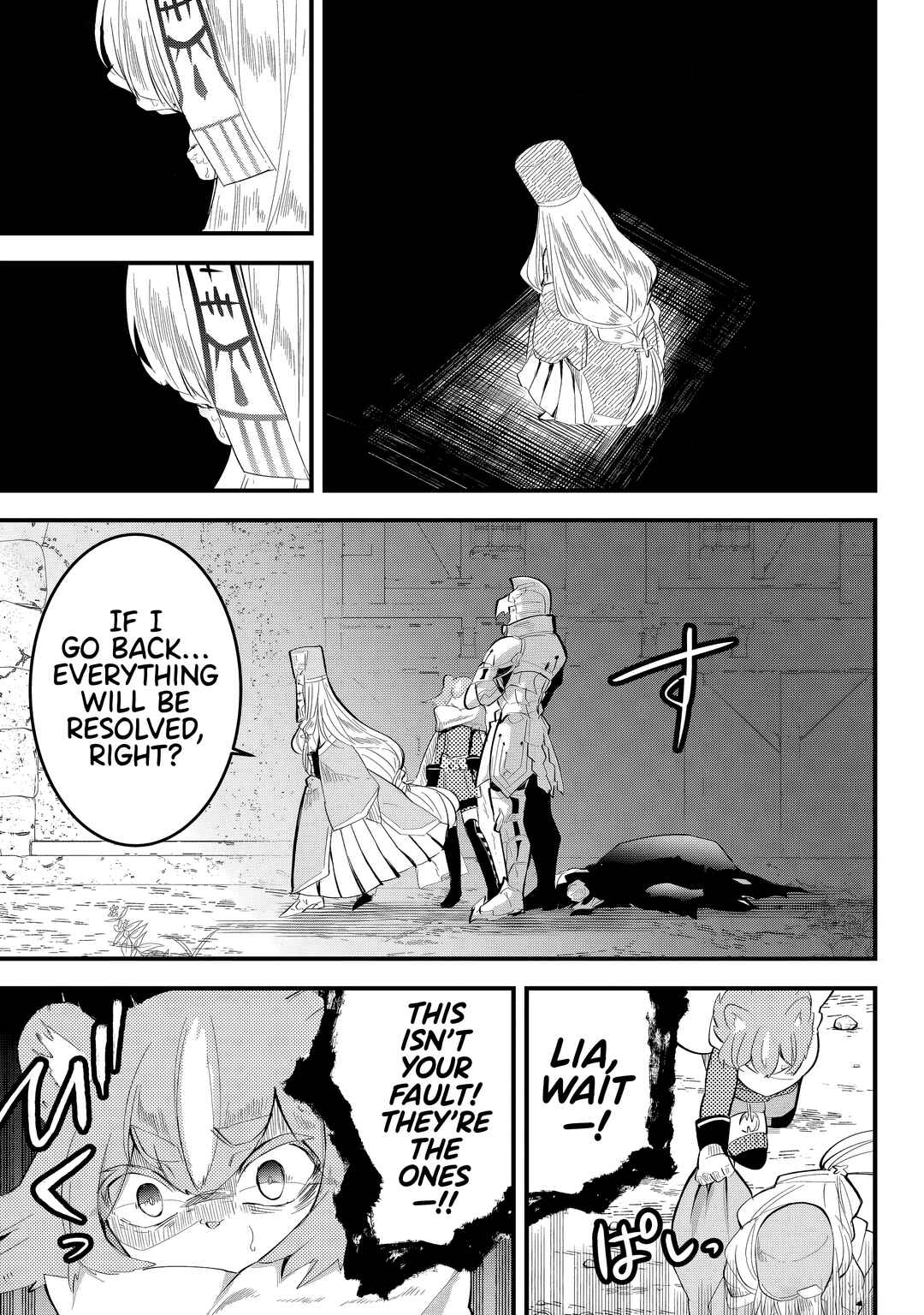 Tsugihagi Darake no Saikyou Yuusha Chapter 32 - Page 18