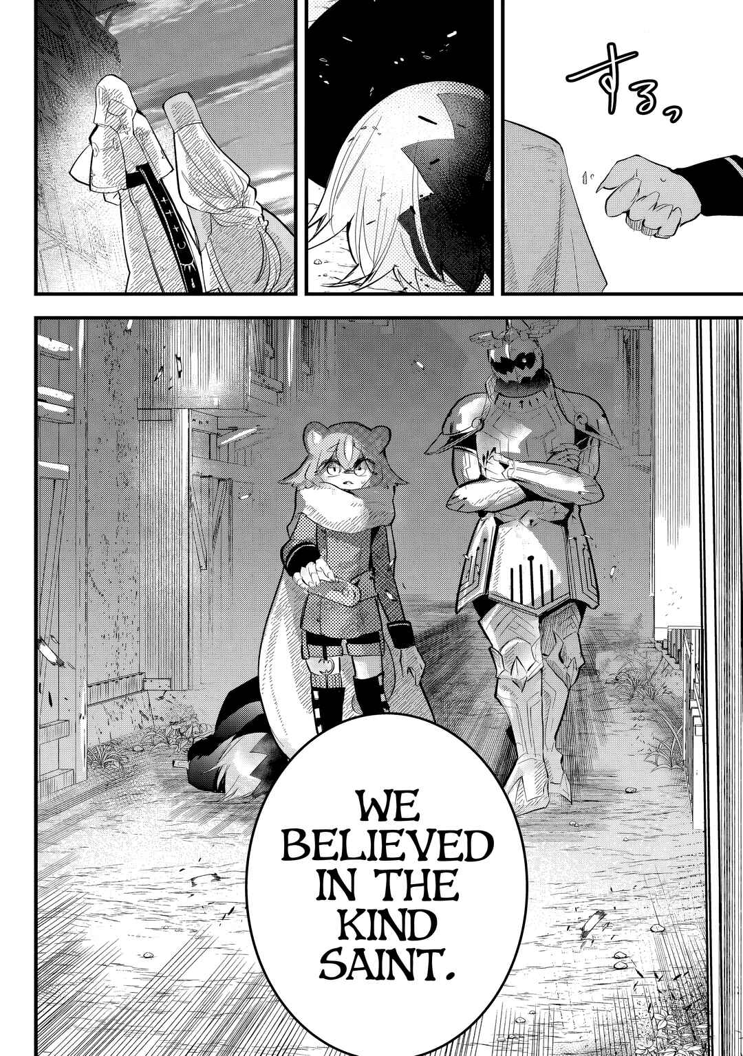 Tsugihagi Darake no Saikyou Yuusha Chapter 32 - Page 20
