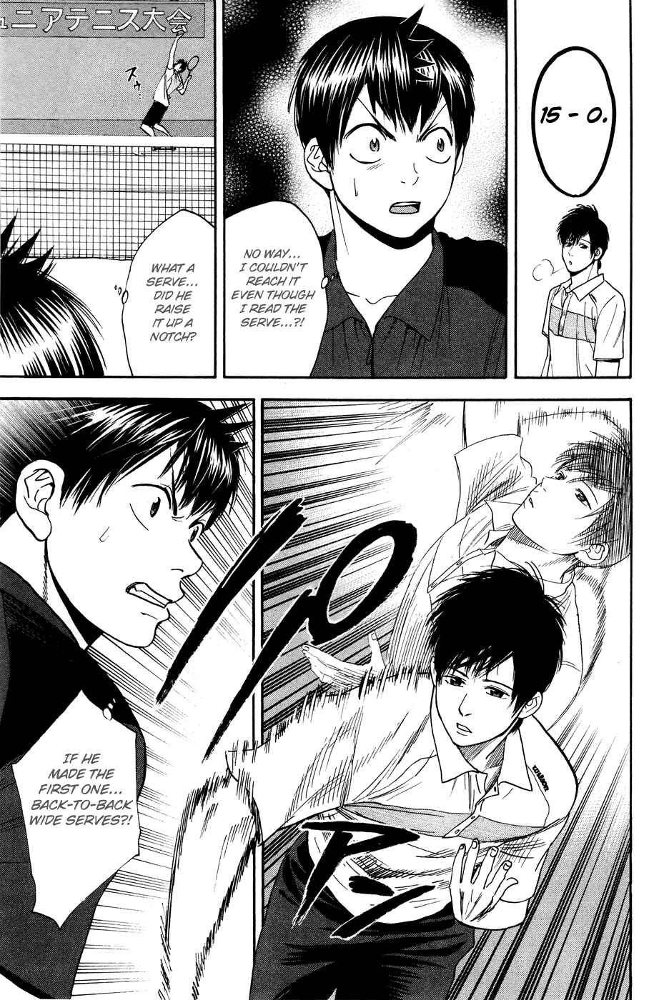 Baby Steps Chapter 214 - Page 13
