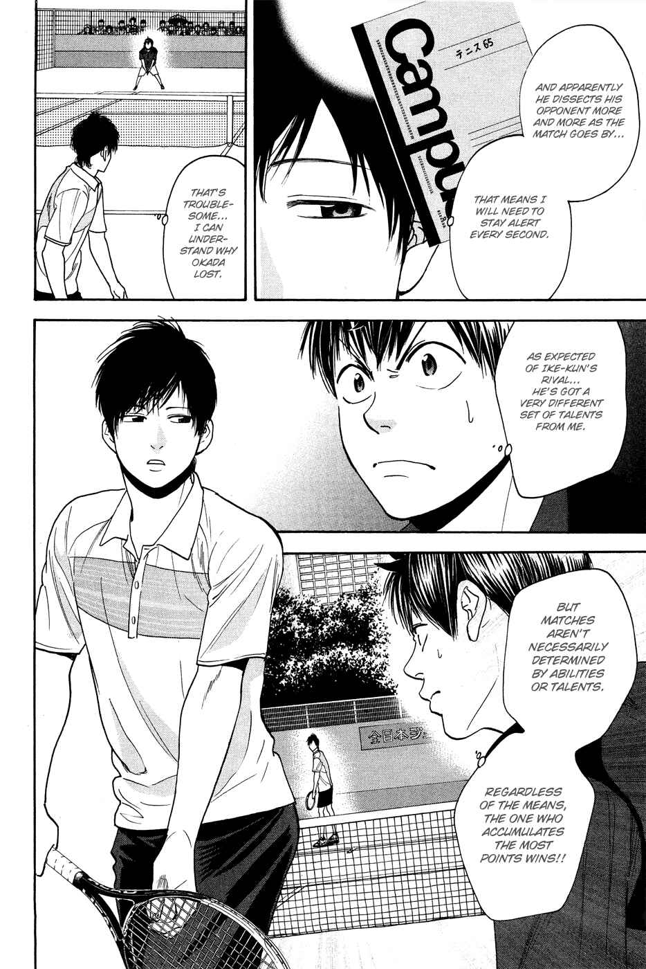 Baby Steps Chapter 214 - Page 19