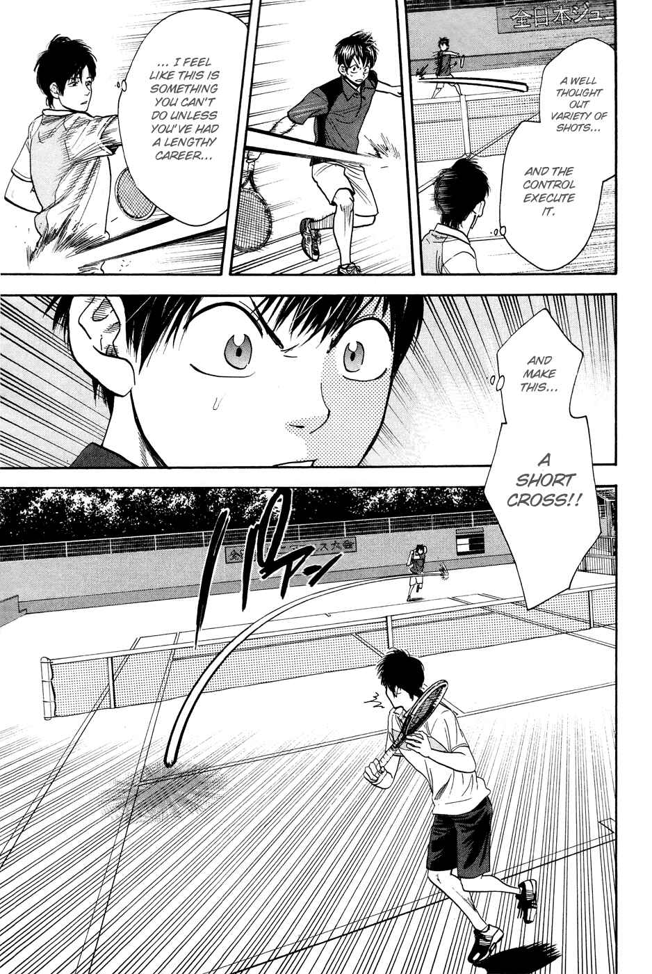 Baby Steps Chapter 214 - Page 7