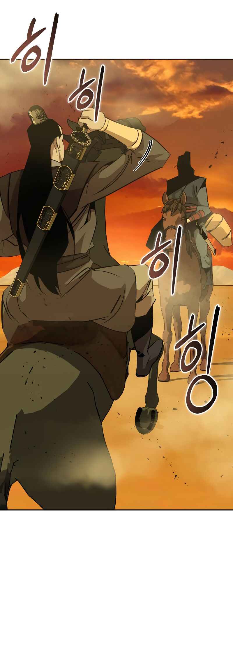 Martial Wild West Chapter 77 - Page 10