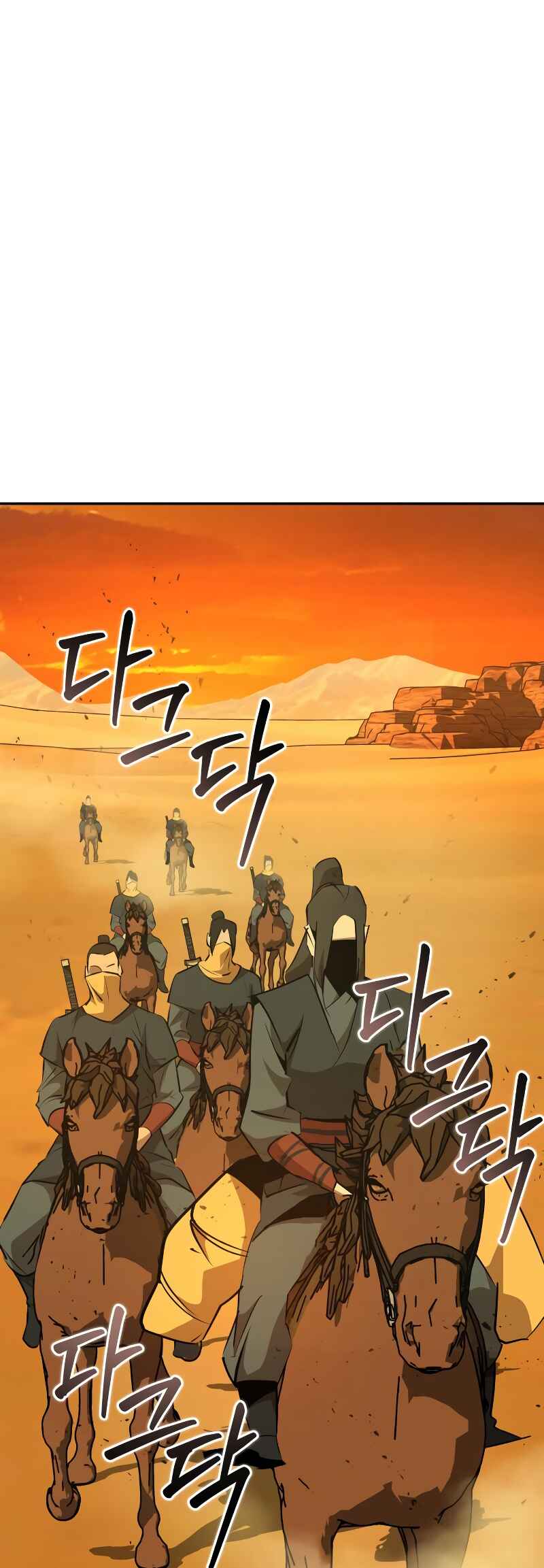 Martial Wild West Chapter 77 - Page 3
