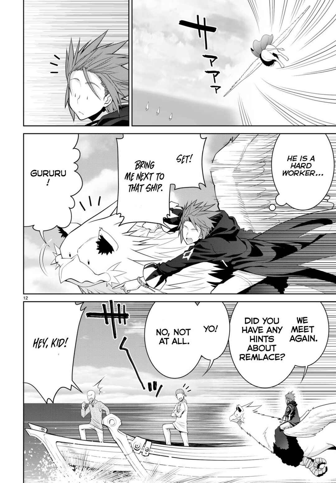 Legend Chapter 96 - Page 14