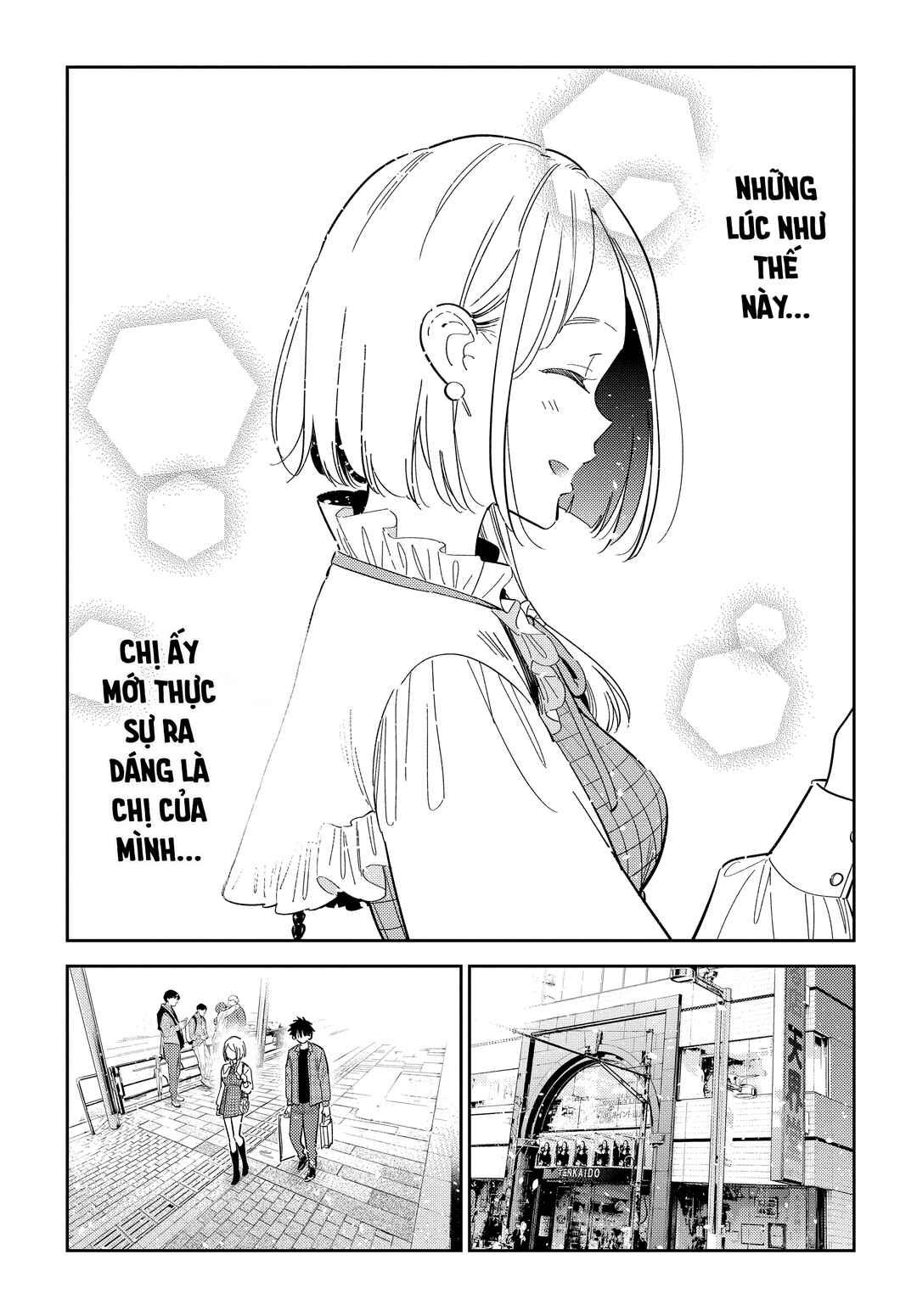 Shiunji-ke no Kodomotachi Chapter 50 - Page 15