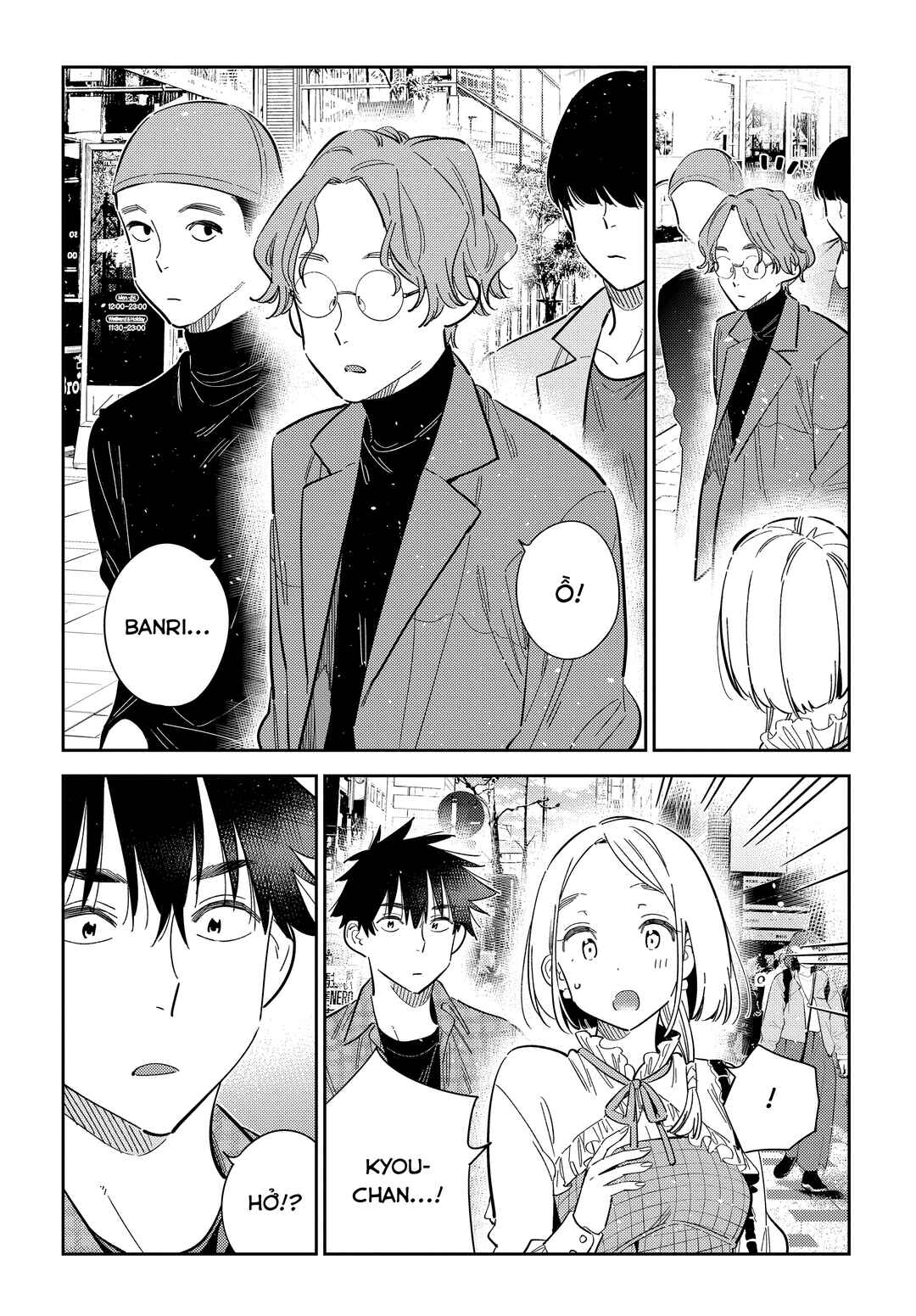 Shiunji-ke no Kodomotachi Chapter 50 - Page 16