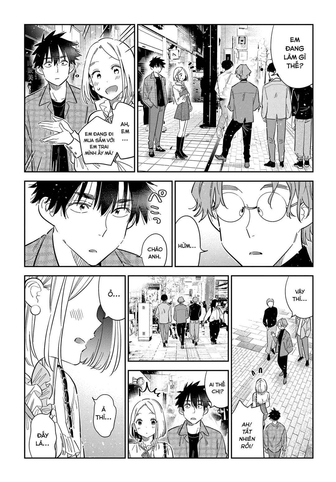 Shiunji-ke no Kodomotachi Chapter 50 - Page 17