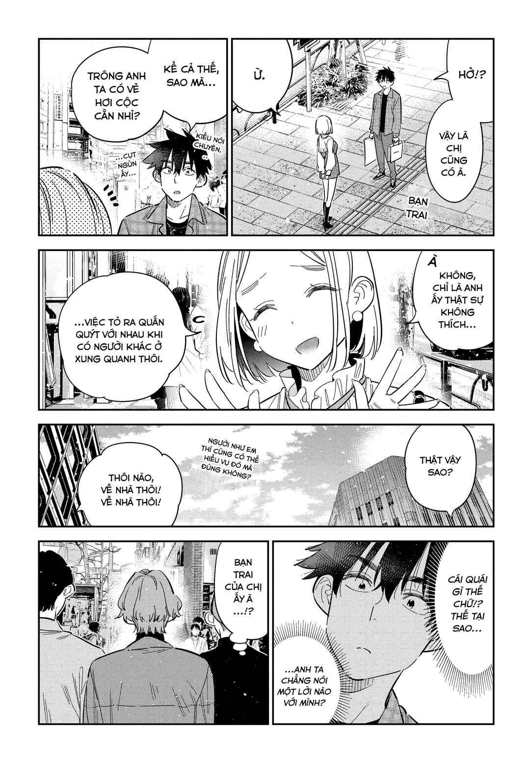 Shiunji-ke no Kodomotachi Chapter 50 - Page 19