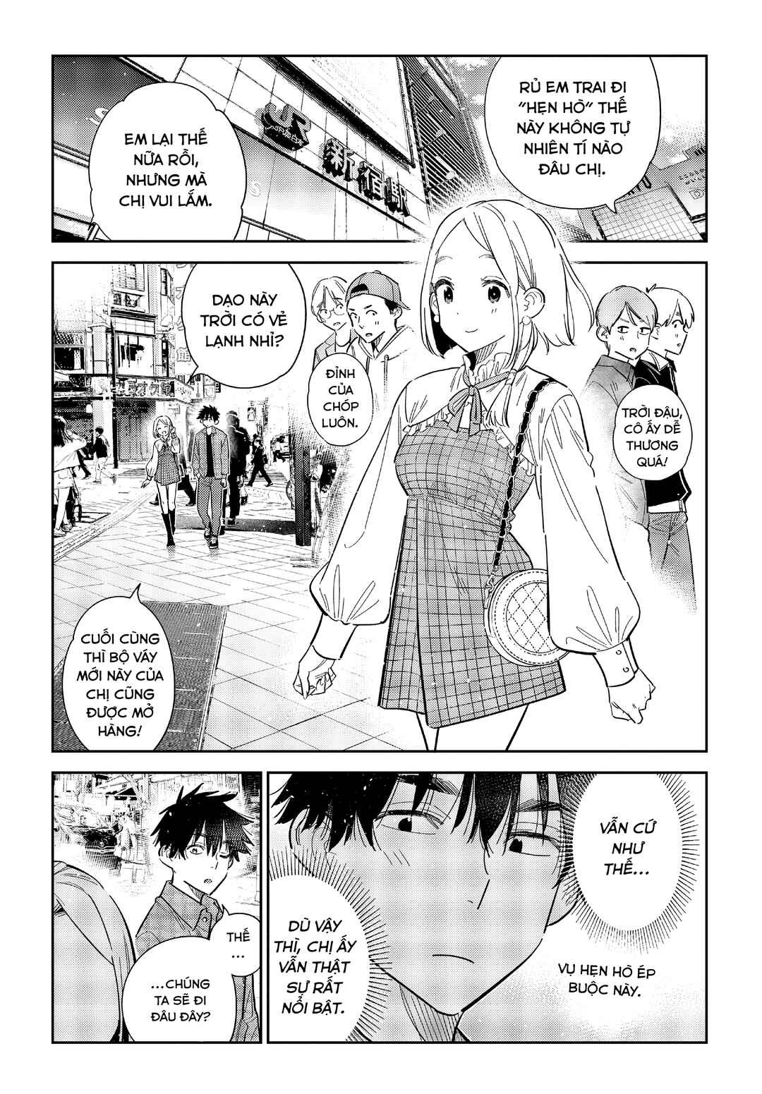 Shiunji-ke no Kodomotachi Chapter 50 - Page 4