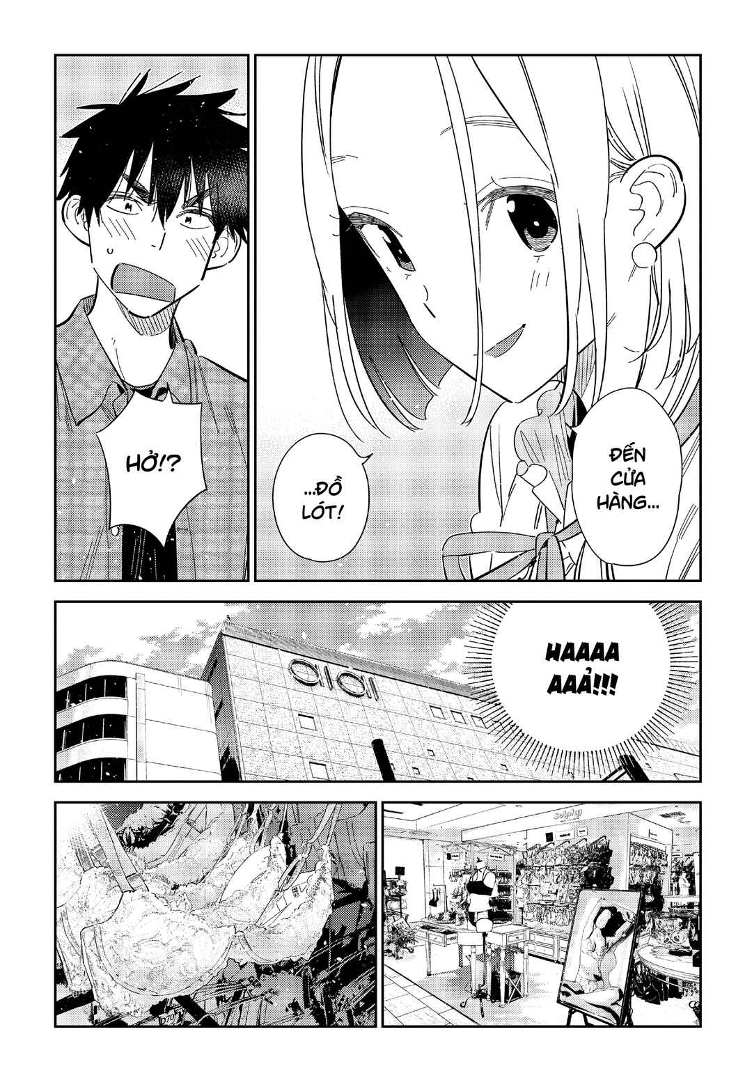 Shiunji-ke no Kodomotachi Chapter 50 - Page 5