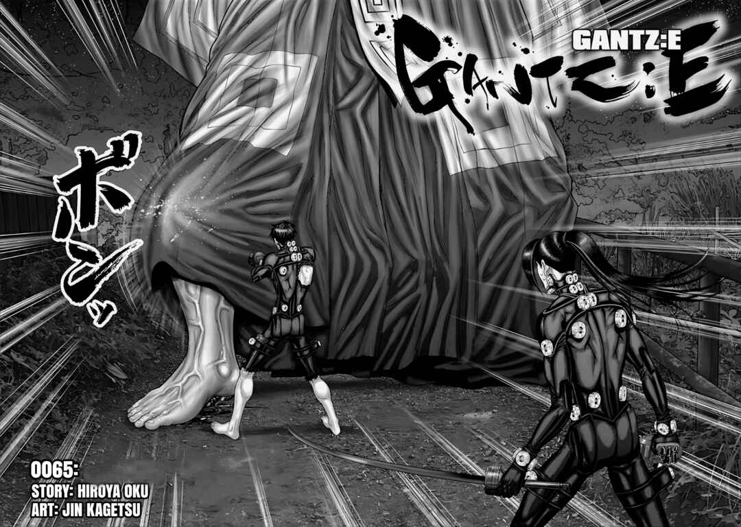Gantz: E Chapter 65 - Page 2