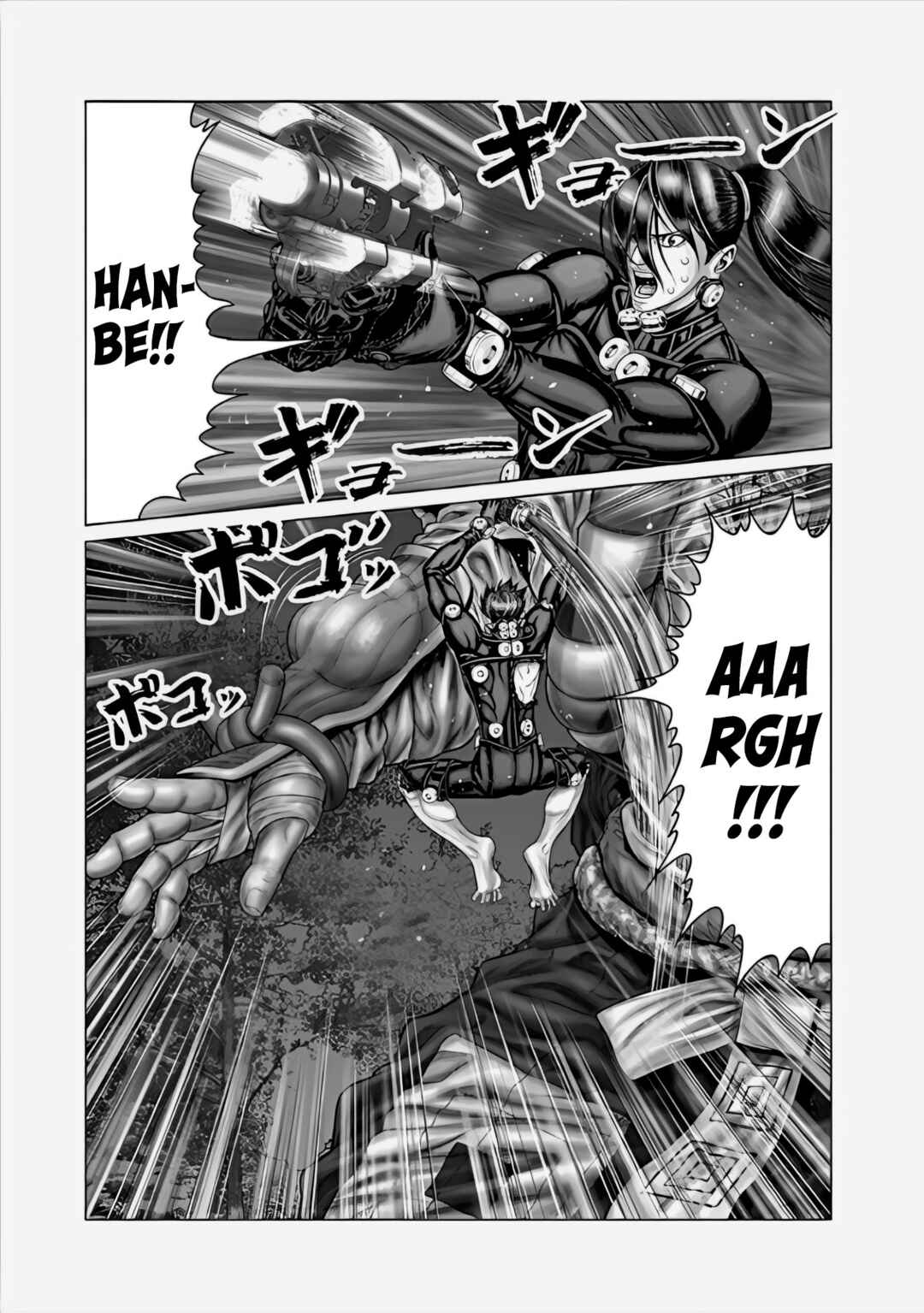 Gantz: E Chapter 65 - Page 7