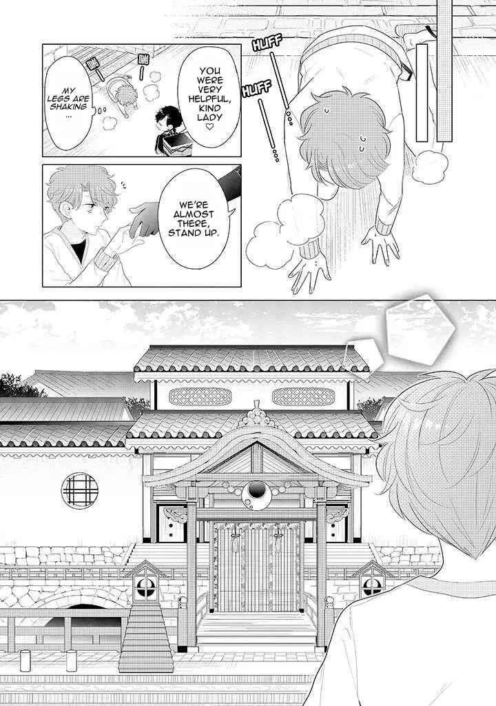 Otoge ni Trip shita Ore ♂ Reload Chapter 2 - Page 14