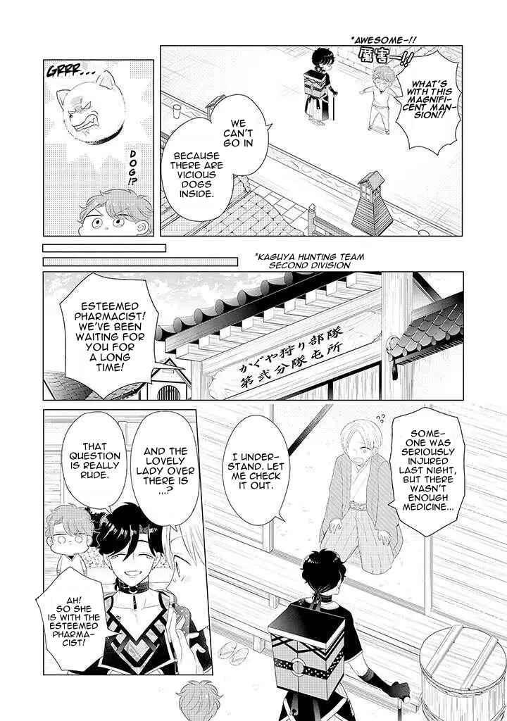 Otoge ni Trip shita Ore ♂ Reload Chapter 2 - Page 15