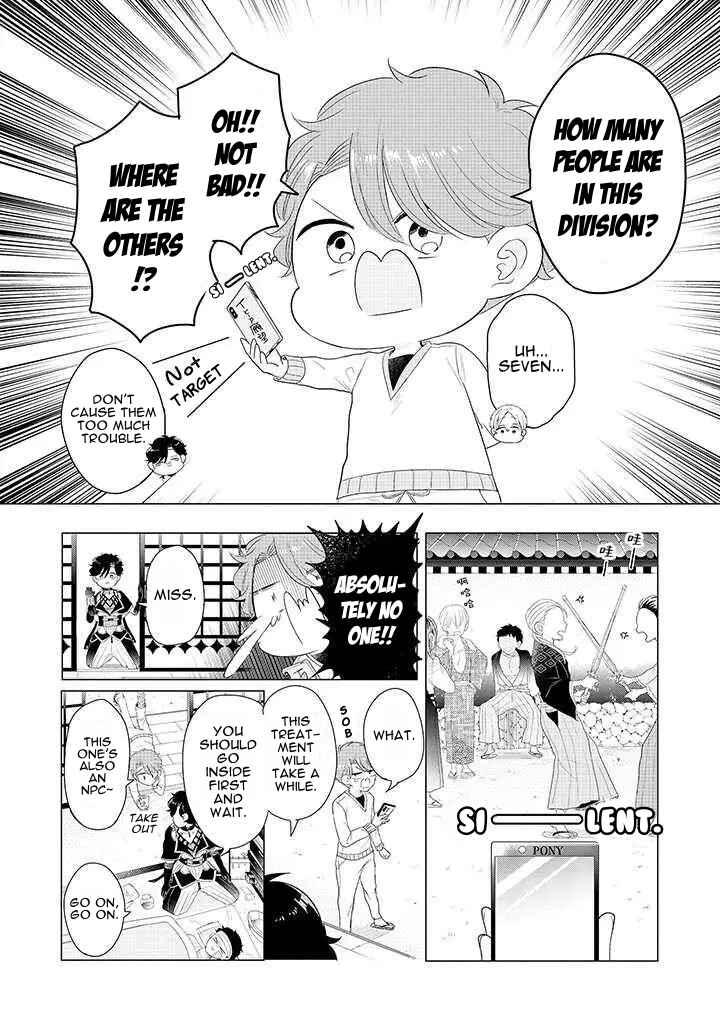 Otoge ni Trip shita Ore ♂ Reload Chapter 2 - Page 16