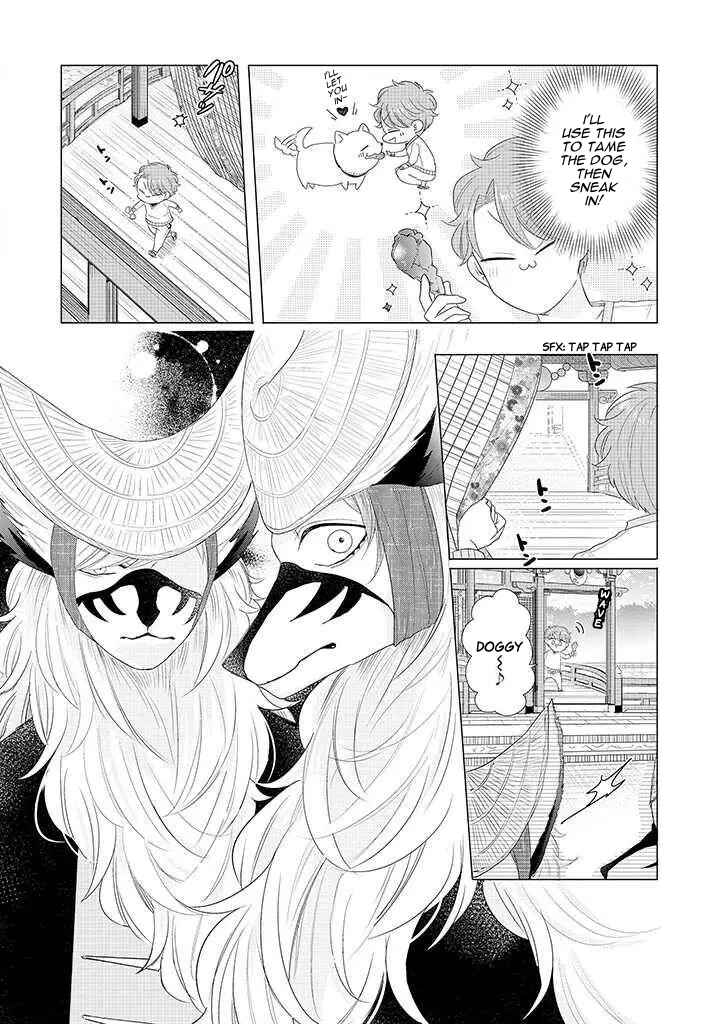 Otoge ni Trip shita Ore ♂ Reload Chapter 2 - Page 18