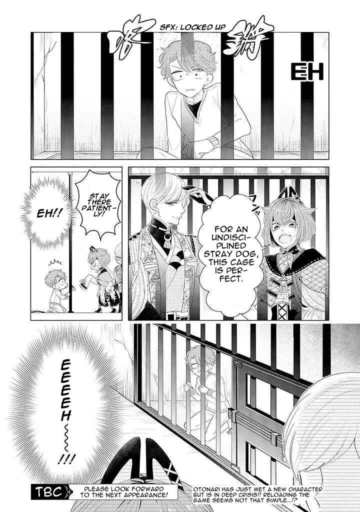 Otoge ni Trip shita Ore ♂ Reload Chapter 2 - Page 23