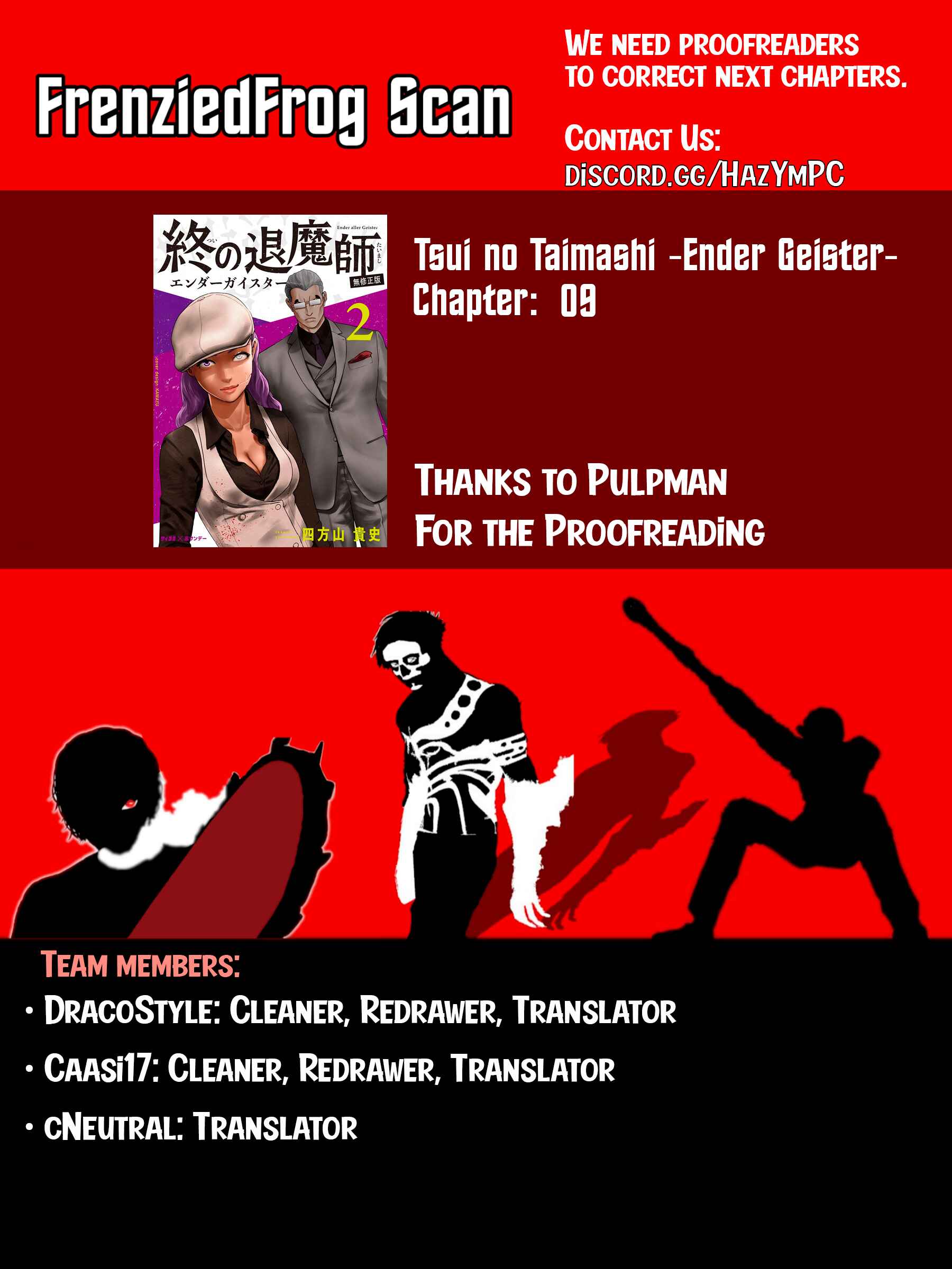 Tsui no Taimashi: Ender Geister Chapter 9 - Page 1
