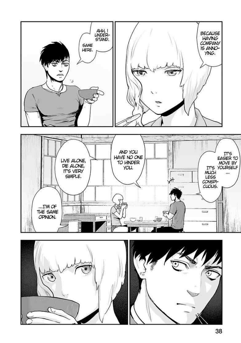 Tsui no Taimashi: Ender Geister Chapter 9 - Page 13