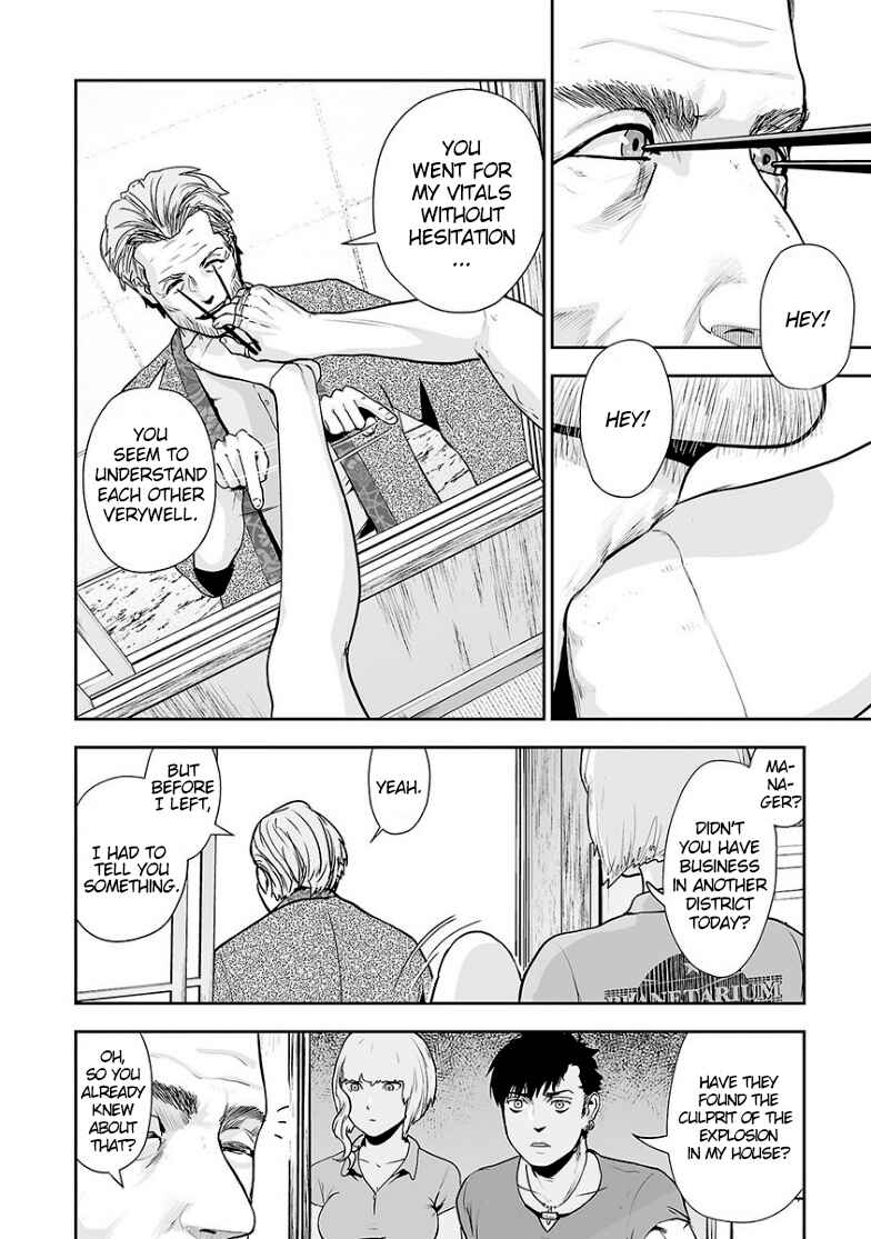 Tsui no Taimashi: Ender Geister Chapter 9 - Page 15