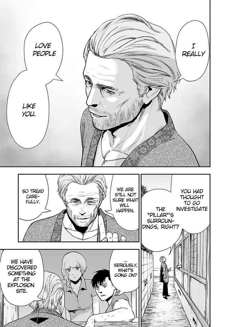 Tsui no Taimashi: Ender Geister Chapter 9 - Page 16