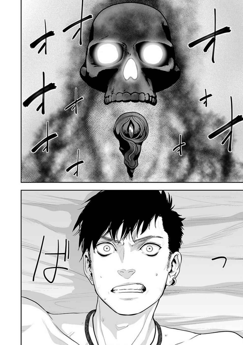 Tsui no Taimashi: Ender Geister Chapter 9 - Page 7