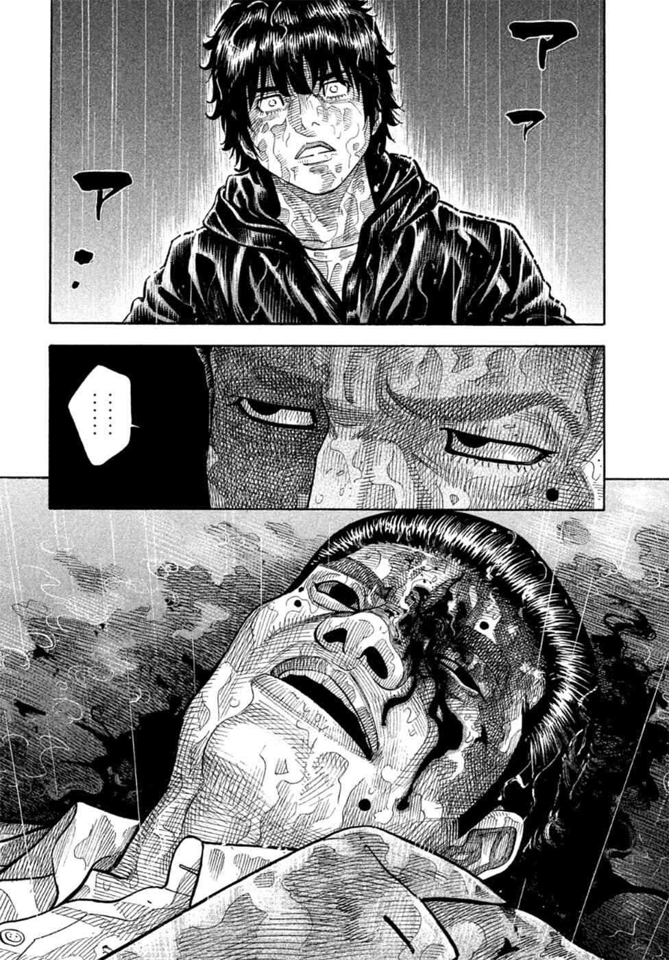 Montage Chapter 171 - Page 2
