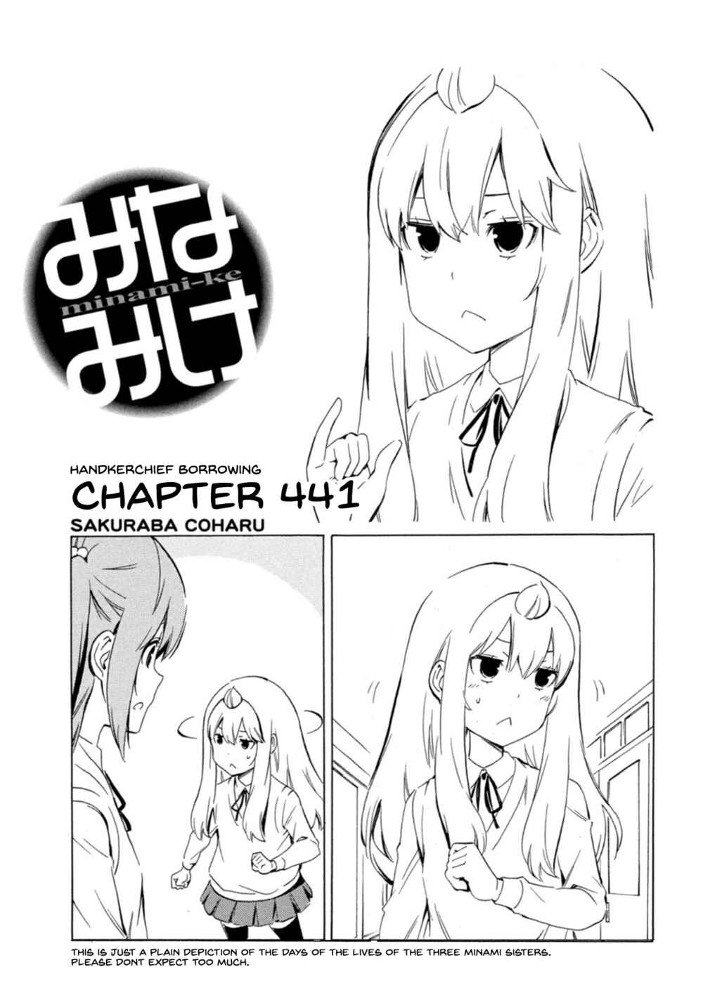 Minami-ke Chapter 441 - Page 1