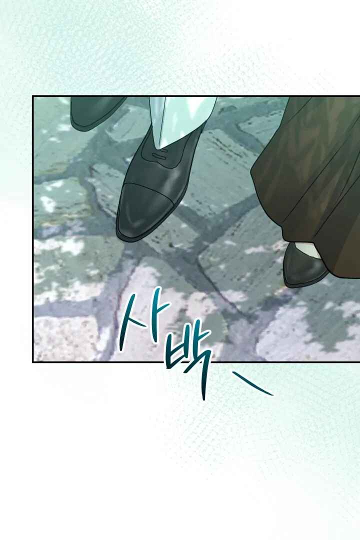 Mawang-ui Ai-ro Saranamneun Beop Chapter 55 - Page 50