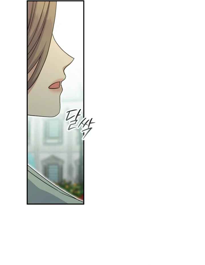 Mawang-ui Ai-ro Saranamneun Beop Chapter 55 - Page 94