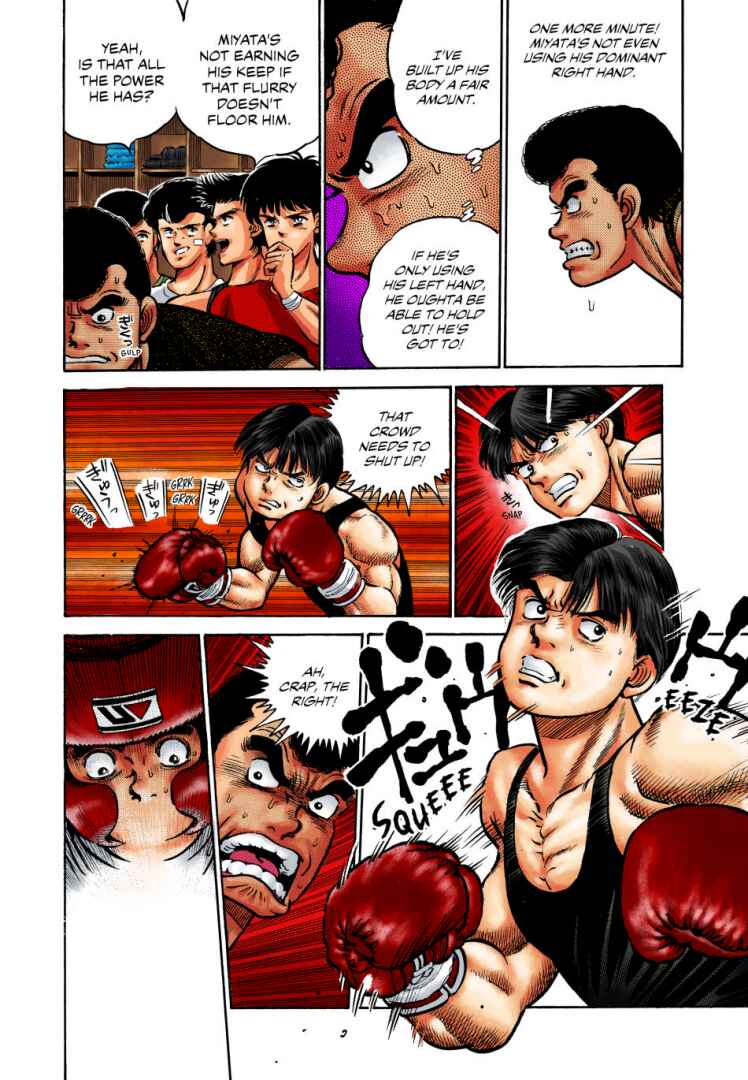 Hajime no Ippo (Fan Colored) Chapter 2 - Page 18