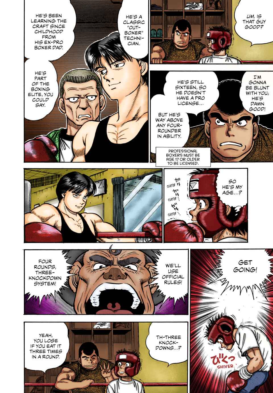 Hajime no Ippo (Fan Colored) Chapter 2 - Page 8