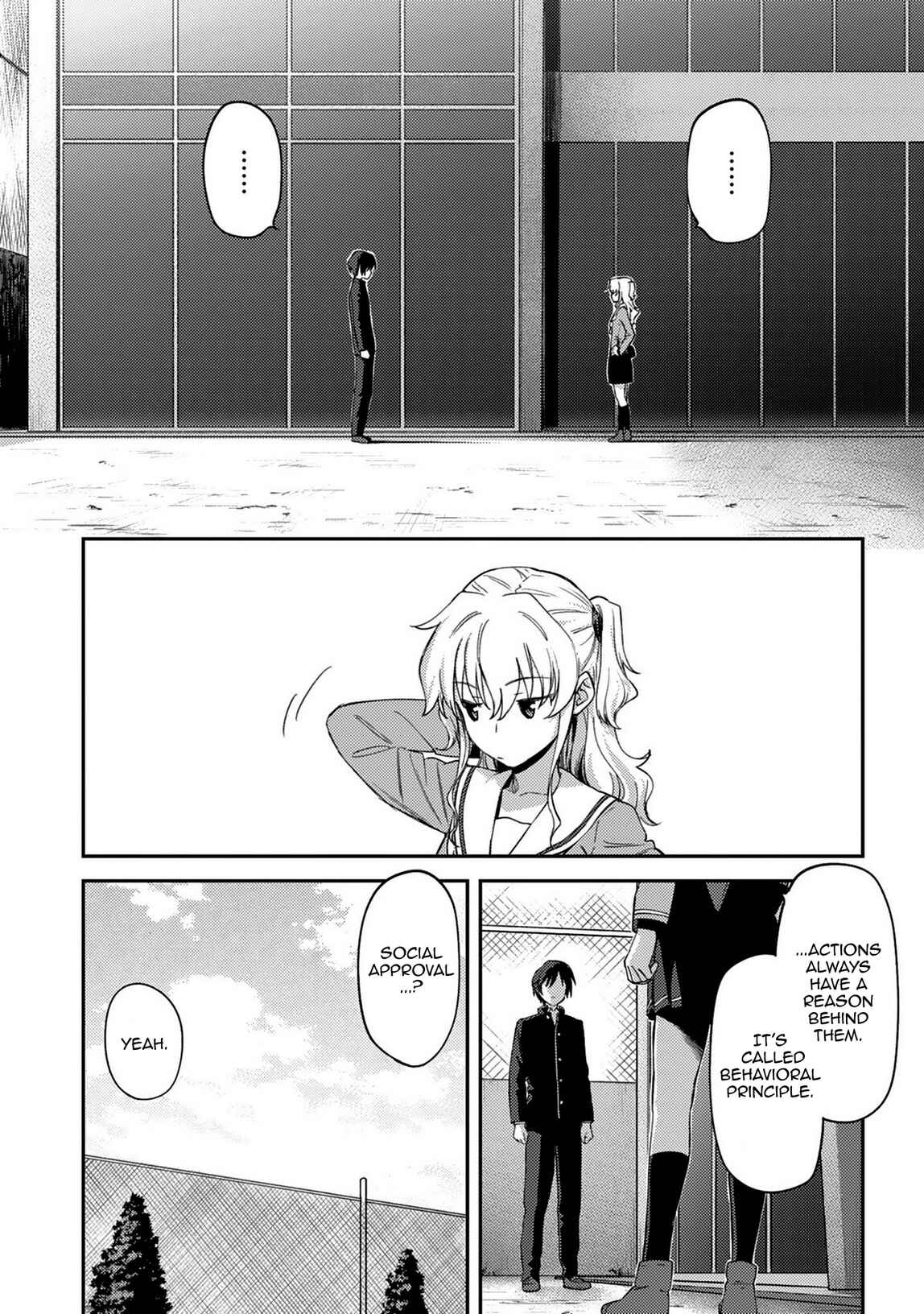 Charlotte Chapter 14 - Page 24