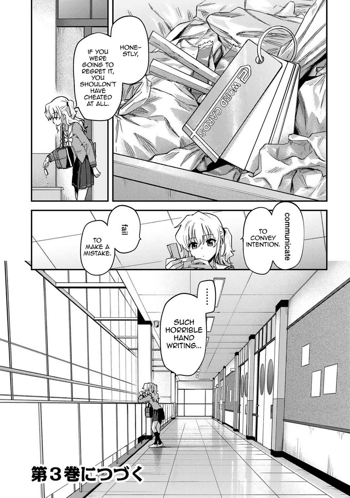 Charlotte Chapter 14 - Page 32