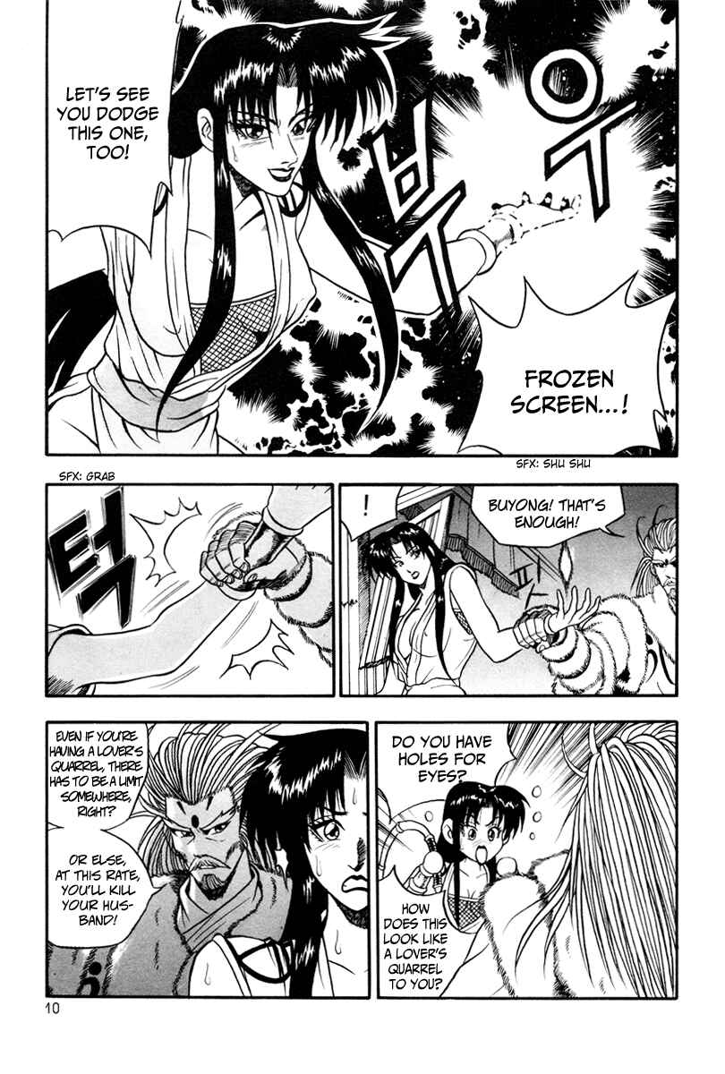 Yeolhyeol Gangho Chapter 32 - Page 11