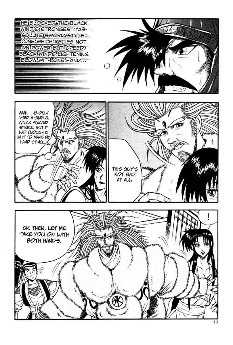 Yeolhyeol Gangho Chapter 32 - Page 17