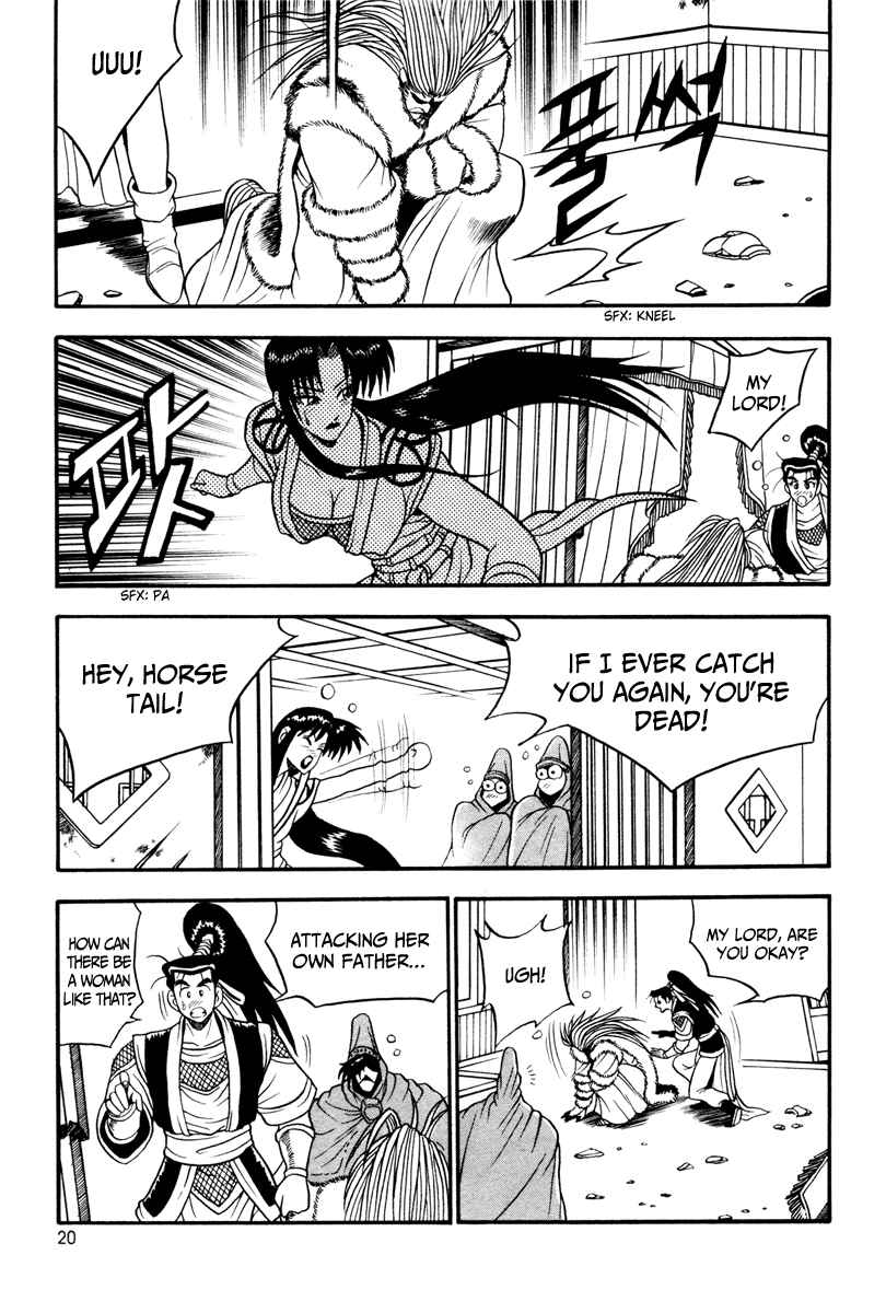 Yeolhyeol Gangho Chapter 32 - Page 20