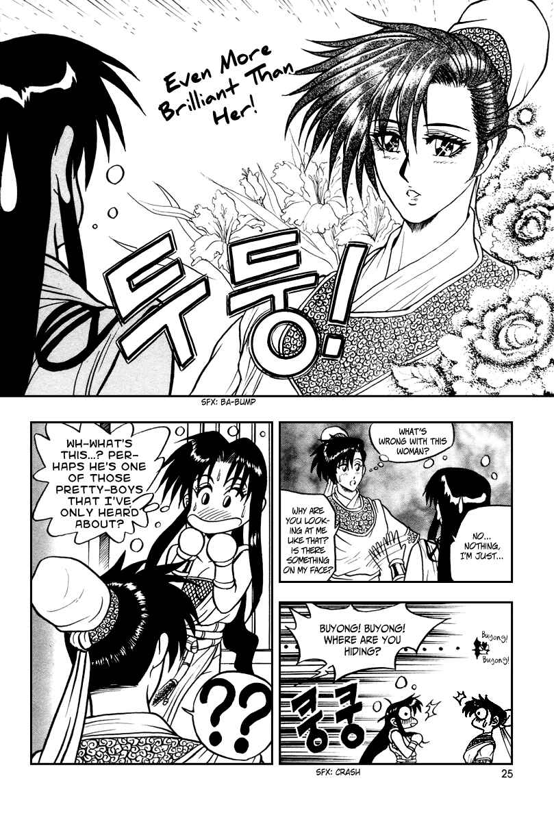 Yeolhyeol Gangho Chapter 32 - Page 25