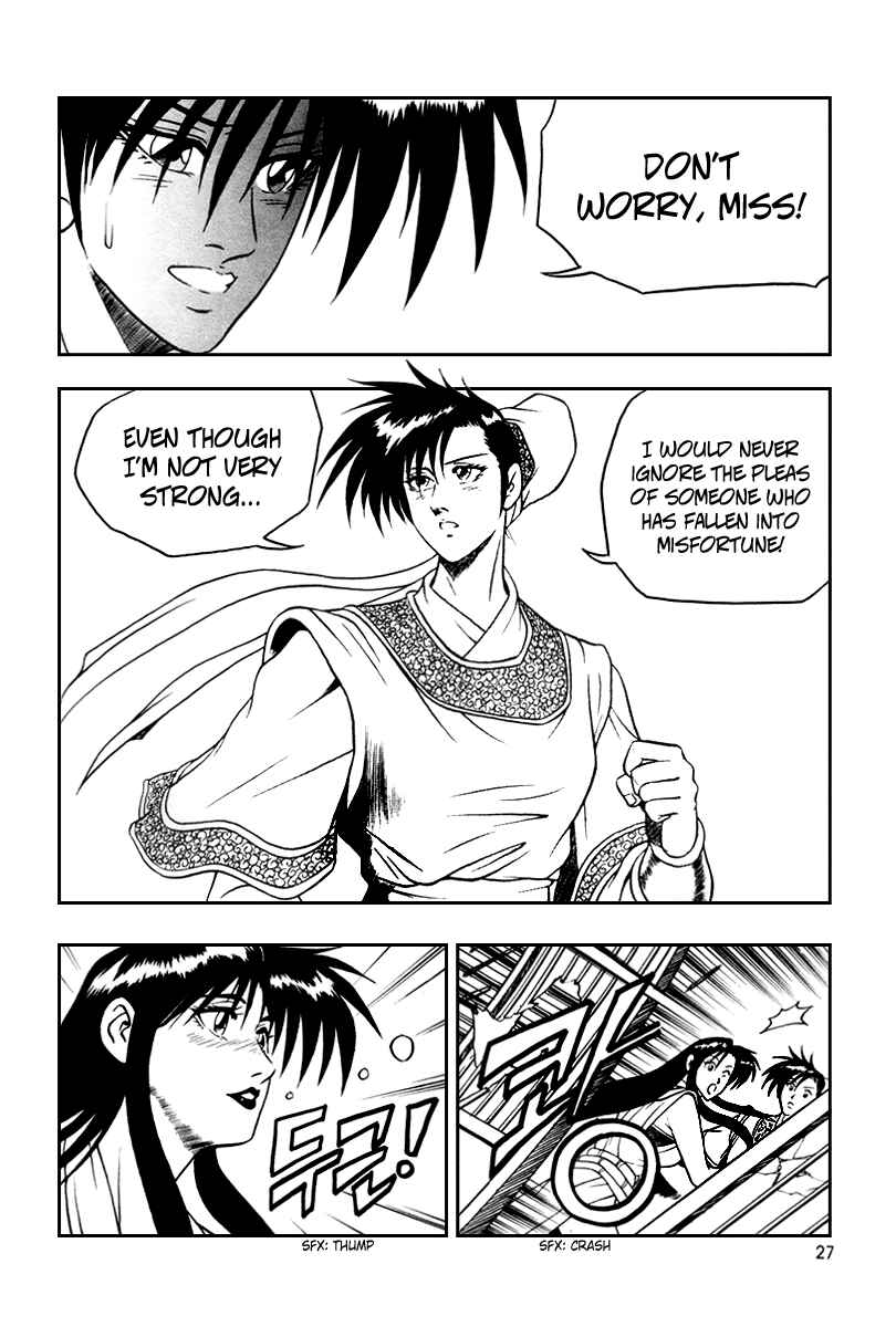 Yeolhyeol Gangho Chapter 32 - Page 27
